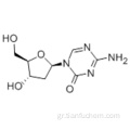 Δεσιταβίνη CAS 2353-33-5